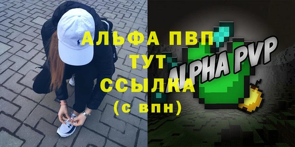 герыч Балабаново