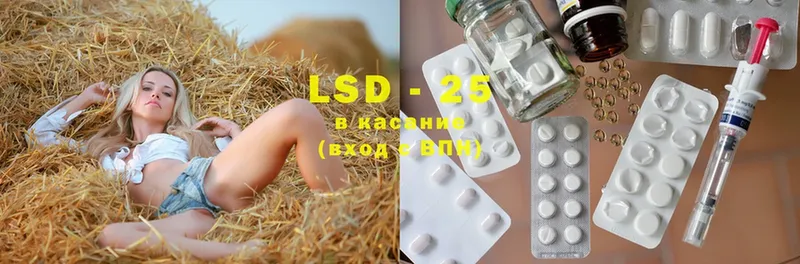 площадка формула  Каменка  LSD-25 экстази кислота  MEGA рабочий сайт 